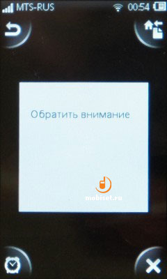 Sony Ericsson Mix Walkman