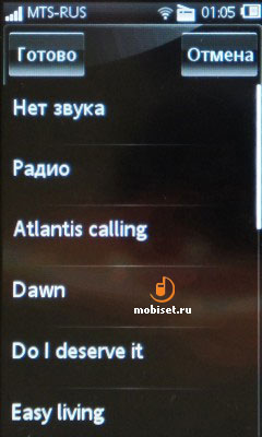 Sony Ericsson Mix Walkman