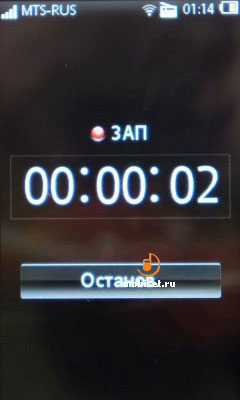 Sony Ericsson Mix Walkman