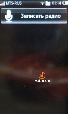 Sony Ericsson Mix Walkman