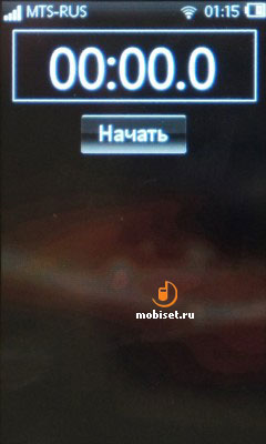 Sony Ericsson Mix Walkman