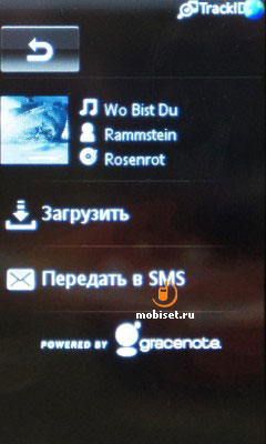 Sony Ericsson Mix Walkman