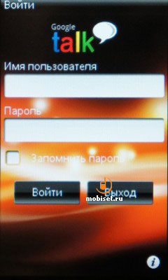 Sony Ericsson Mix Walkman