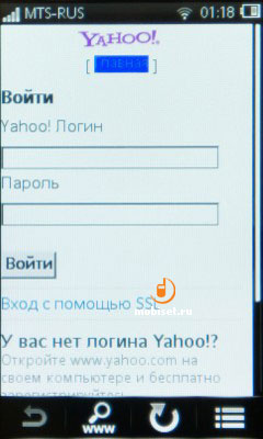 Sony Ericsson Mix Walkman