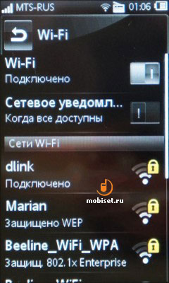 Sony Ericsson Mix Walkman