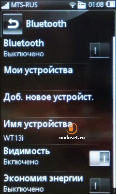 Sony Ericsson Mix Walkman