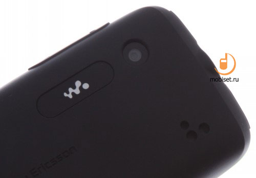 Sony Ericsson Mix Walkman