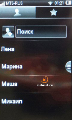 Sony Ericsson Mix Walkman
