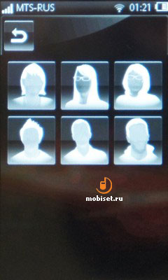 Sony Ericsson Mix Walkman