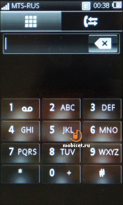 Sony Ericsson Mix Walkman
