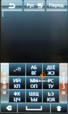 Sony Ericsson Mix Walkman