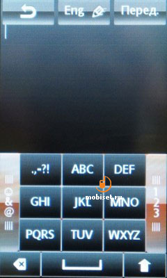 Sony Ericsson Mix Walkman