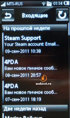 Sony Ericsson Mix Walkman