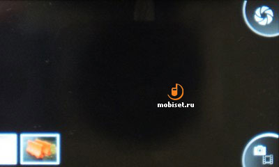 Sony Ericsson Mix Walkman