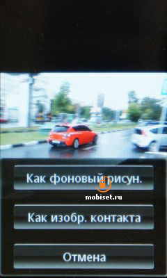 Sony Ericsson Mix Walkman