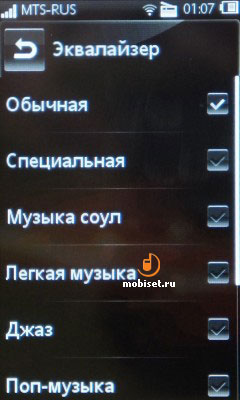 Sony Ericsson Mix Walkman