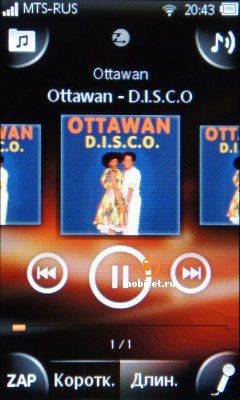 Sony Ericsson Mix Walkman