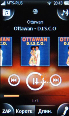 Sony Ericsson Mix Walkman