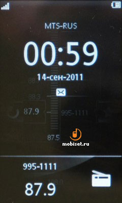 Sony Ericsson Mix Walkman