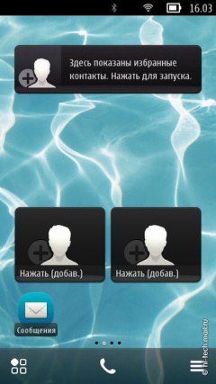  Nokia 600:   Symbian Belle 