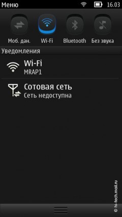  Nokia 600:   Symbian Belle 