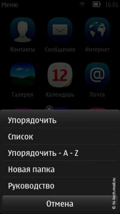  Nokia 600:   Symbian Belle 