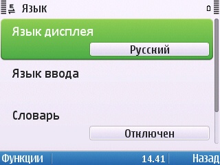 Nokia E5-00 Nokia E5-00