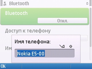 Nokia E5-00 Nokia E5-00