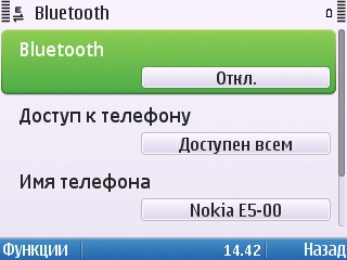 Nokia E5-00 Nokia E5-00