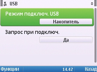 Nokia E5-00 Nokia E5-00