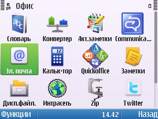 Nokia E5-00 Nokia E5-00
