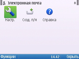 Nokia E5-00 Nokia E5-00