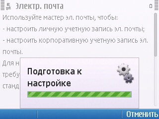 Nokia E5-00 Nokia E5-00