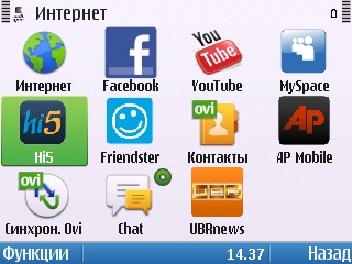 Nokia E5-00 Nokia E5-00