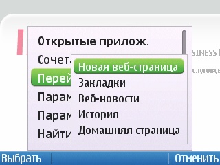 Nokia E5-00 Nokia E5-00