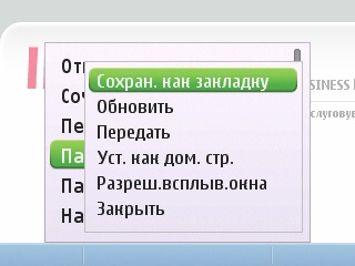 Nokia E5-00 Nokia E5-00