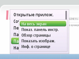 Nokia E5-00 Nokia E5-00