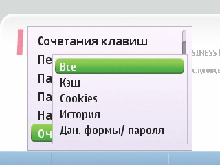 Nokia E5-00 Nokia E5-00