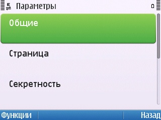 Nokia E5-00 Nokia E5-00