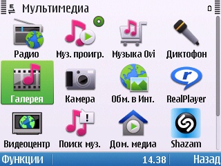 Nokia E5-00 Nokia E5-00