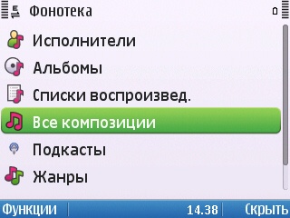 Nokia E5-00 Nokia E5-00