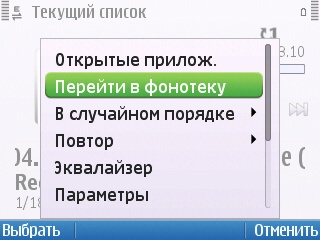 Nokia E5-00 Nokia E5-00