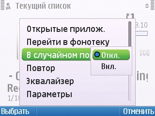Nokia E5-00 Nokia E5-00