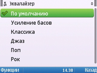 Nokia E5-00 Nokia E5-00