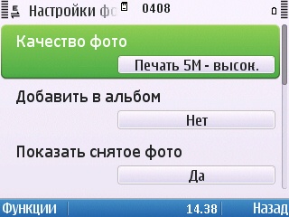 Nokia E5-00 Nokia E5-00