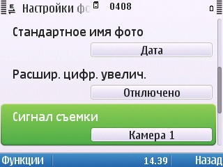 Nokia E5-00 Nokia E5-00