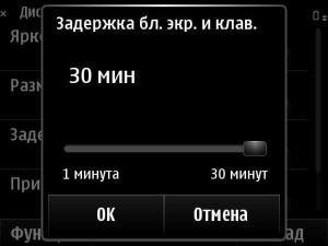 Nokia E6-00 Nokia E6-00