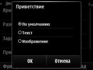 Nokia E6-00 Nokia E6-00