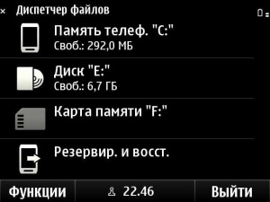Nokia E6-00 Nokia E6-00