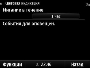 Nokia E6-00 Nokia E6-00